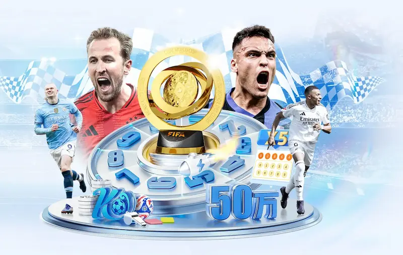 卡拉格评2026世界杯：贝林厄姆与凯恩顶级表现，英格兰一战成经典